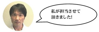 【徳島】上野.jpg