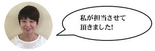 【徳島】計盛.jpg