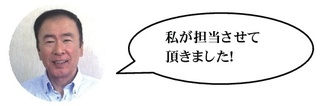 【松山】金関.jpg