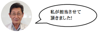 tokushima_y_.png